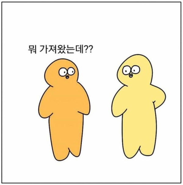 호의가 매일 반복이 되면!?