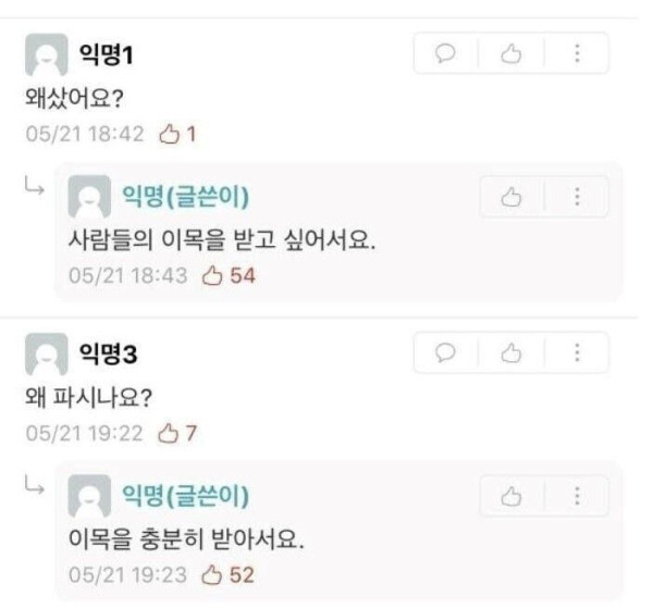 에어팟 모양 블루투스 스피커 팝니다