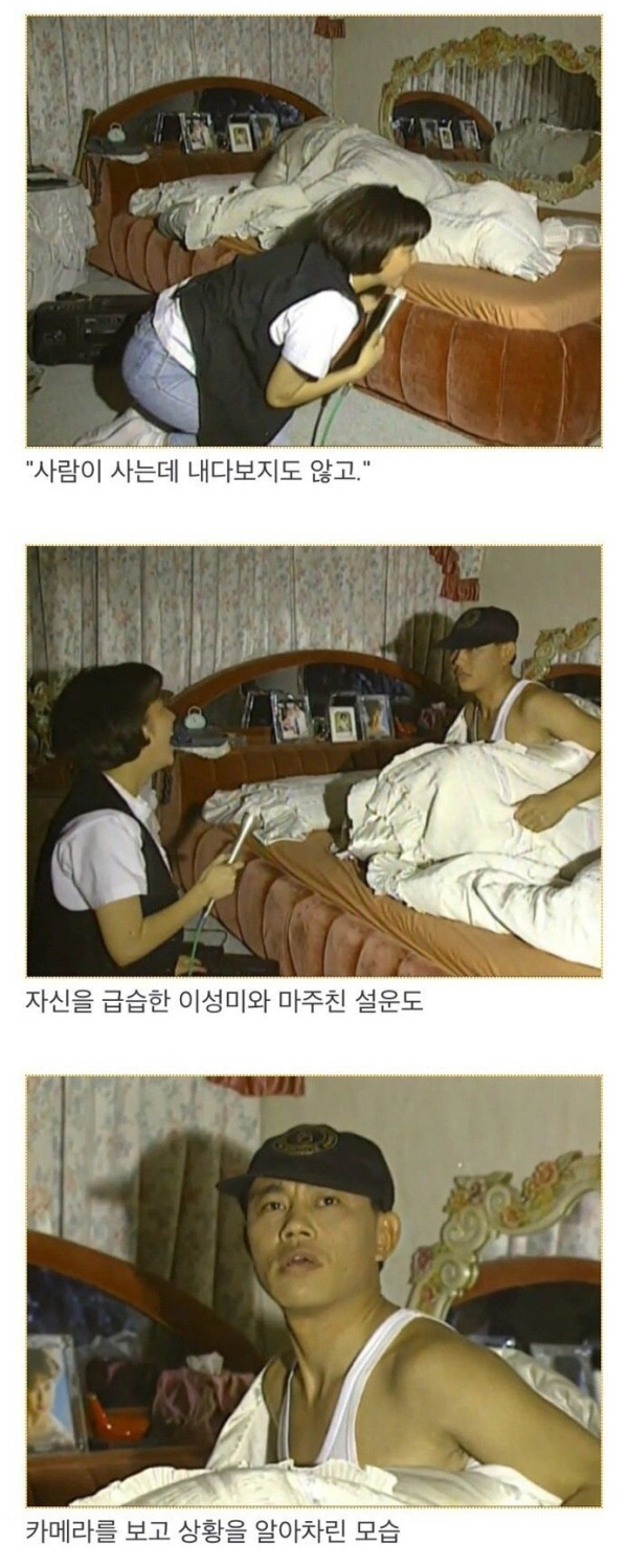 K-예능 매운맛 시절