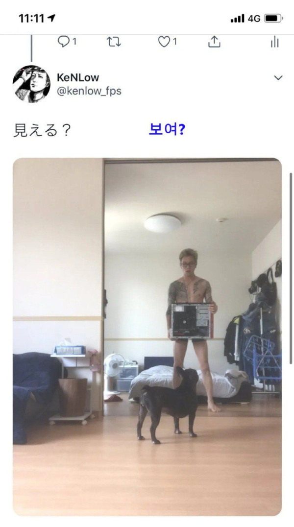 일본 컴맹의 컴퓨터 도움 요청