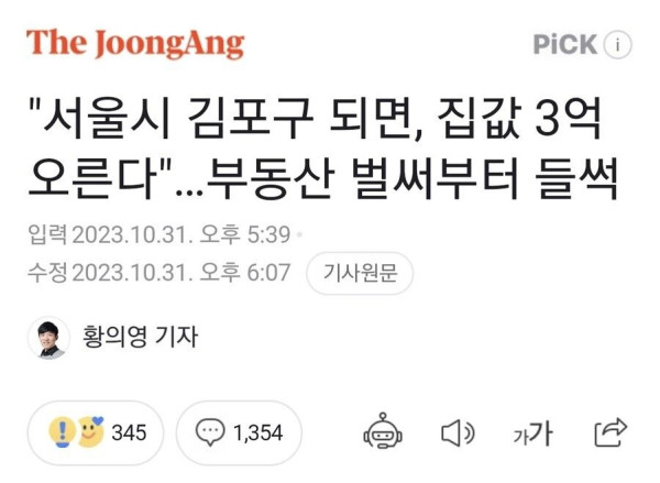 벌써 시작됬다 ㄷㄷ