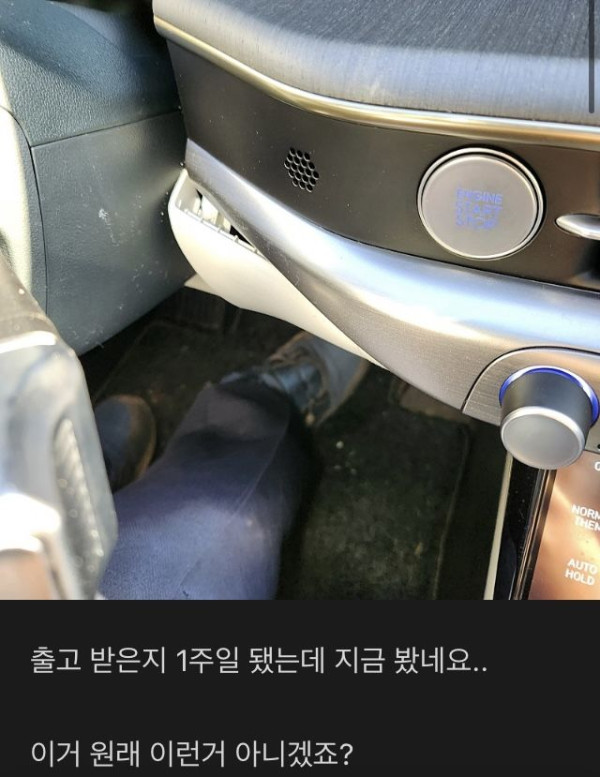 신형 그랜져 근황