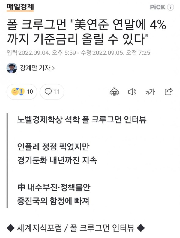 악으로 깡으로 버텨야 하는 영끌족