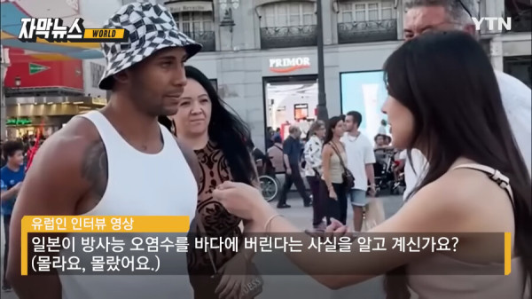 분노한 중국인이 미국 타임 스퀘어에 전광판에 올린 영상